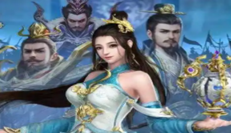 神魔三国志激活码领取