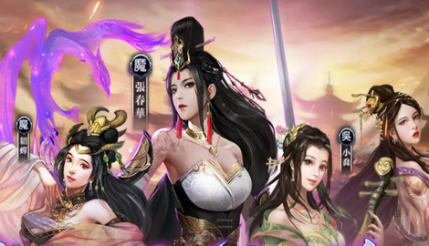 神魔三国志激活码领取