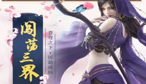 仙恋情缘兑换码