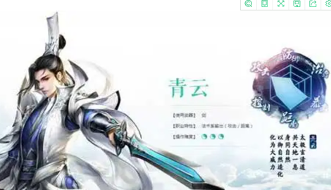 青云封神真的能领红包吗