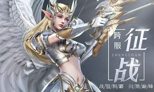大天使高爆版最强职业推荐 职业路线选择