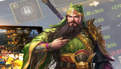 三国群英单机版礼包码
