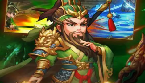 三国群英单机版礼包码
