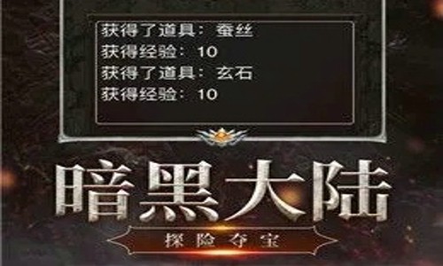 暗黑灵魂再生好玩吗 暗黑灵魂再生玩法介绍