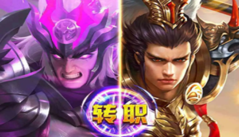 神魔三国录激活码