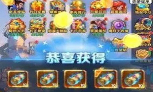 神圣领主激活码最新大全 礼包兑换码获取途径