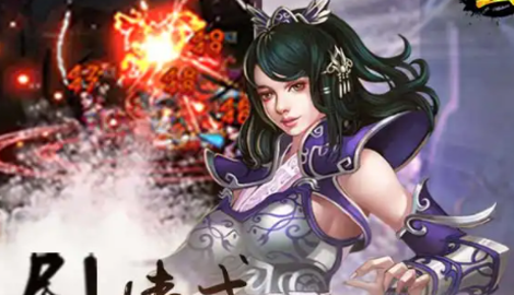 蛮将三国最强阵容攻略