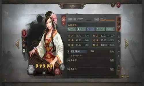 三国志战略版觉醒武将是什么 觉醒的武将能返还吗