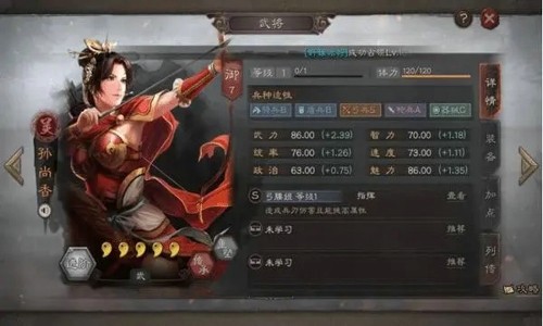 三国志战略版蜀盾怎么搭配 刘备张飞黄忠阵容搭配