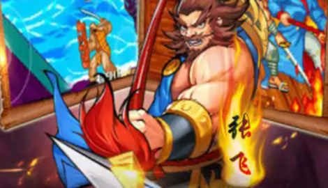 街机三国兑换码汇总