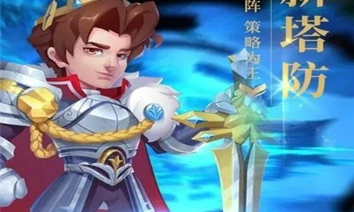 梦幻金字塔兑换码在哪里 礼包码奖励怎么获得