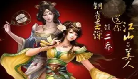 热血三国变态版激活码
