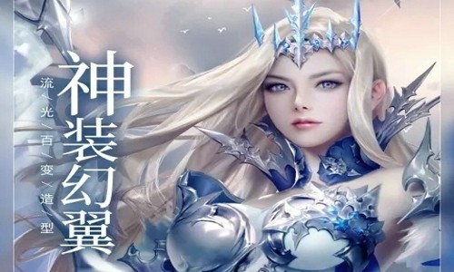 女神联盟h5兑换码最新分享 礼包激活码汇总