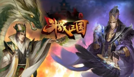 斗战三国志最强阵容攻略