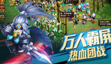 武神三国志兑换码领取