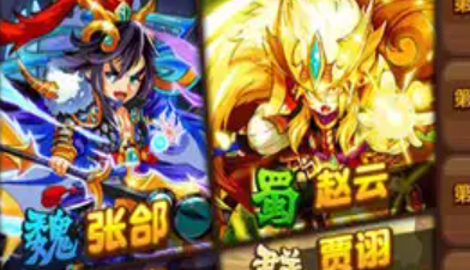 武神三国志激活码领取