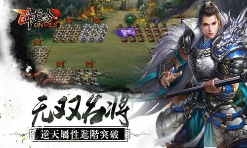 卧龙吟阵容搭配组合 最强阵容搭配