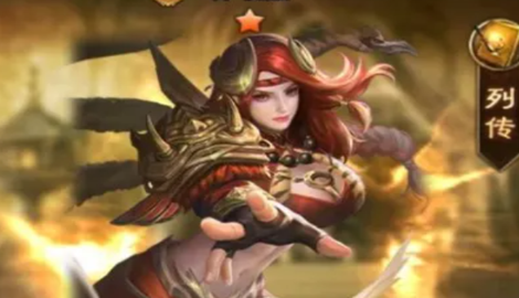 放置三国武将升星要求