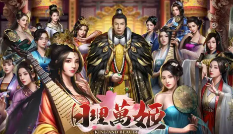 日理万姬礼包码分享