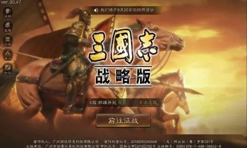 三国志战略版主将副将区别在哪里 阵容配置作用