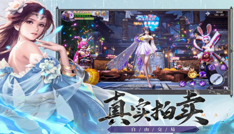 我在江湖神魔道激活码