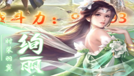 我在江湖神魔道啥职业好