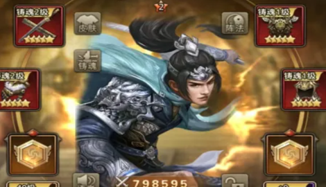 放置三国什么武将可以换赵云