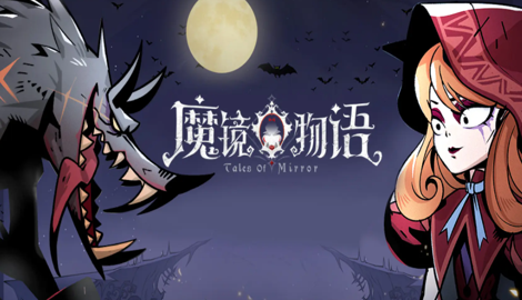 魔镜物语迷宫森林走法