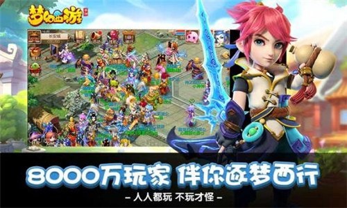 梦幻西游怎么快速刷经验 大神操作经验分享