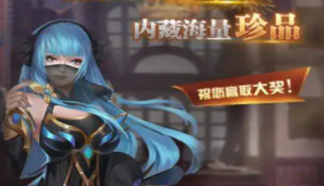 斗罗大陆h5六一活动