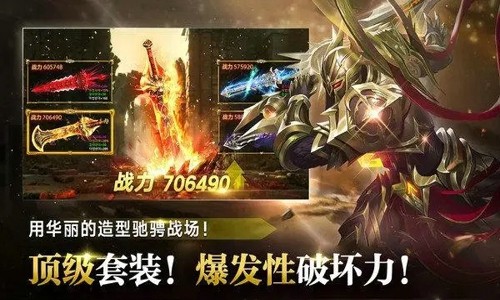 血色黑龙波魔法师转职方法 魔法师怎么转职