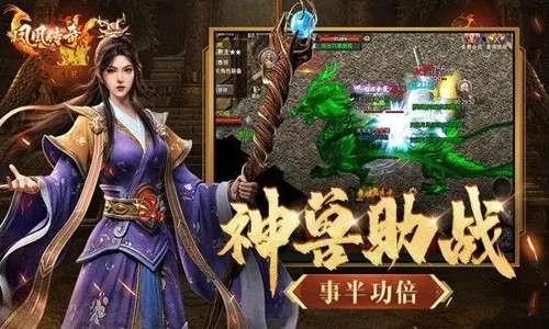 1.76凤凰传奇兑换码最新列表 礼包码福利大全