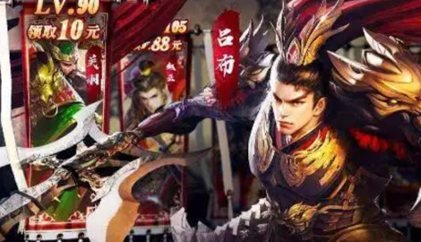 放置三国红包版全民竞技场阵容