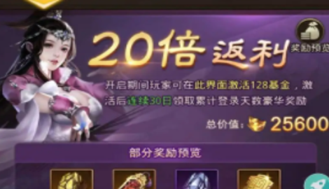 放置三国神黄月英厉不厉害