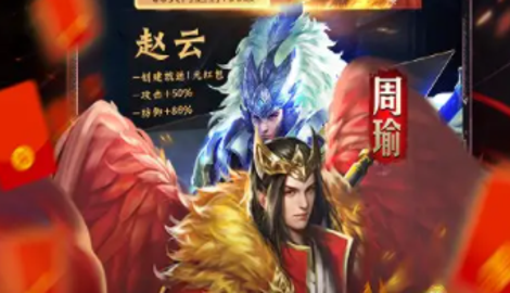放置三国神黄月英厉不厉害