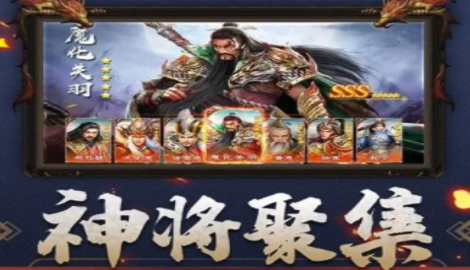 放置三国魔吕布值不值得培养