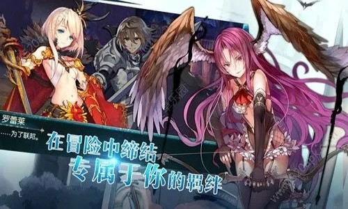 境界启示录最新兑换码 礼包码福利大全