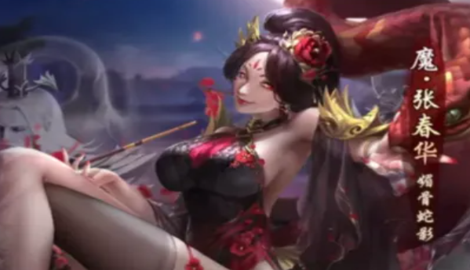 放置三国魔张春华怎么样