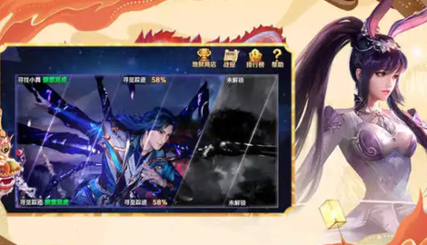斗罗大陆h5最强阵容推荐