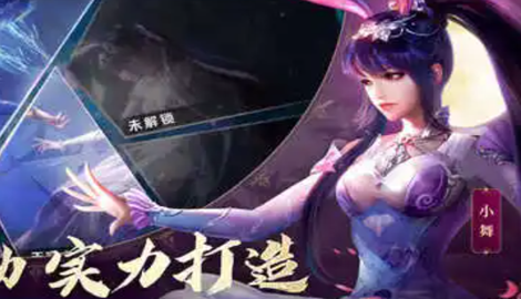 斗罗大陆h5最强阵容推荐