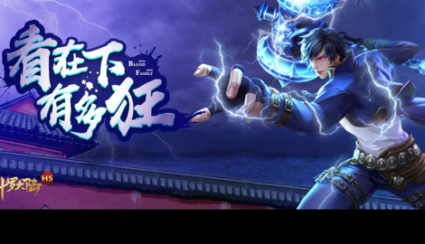 斗罗大陆h5游戏一开始选什么武魂最好