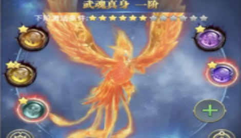 斗罗大陆h5初始强力火凤凰搭配