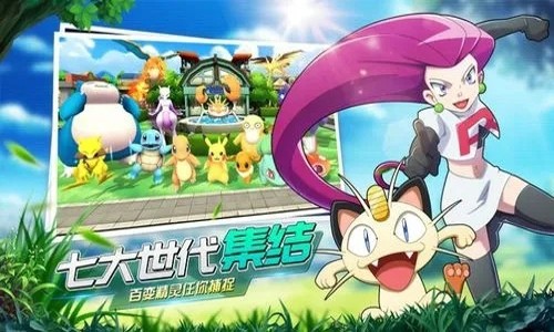 口袋训练家兑换码最新福利 礼包码领取合集