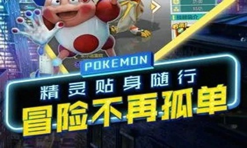 口袋训练家兑换码最新福利 礼包码领取合集