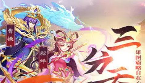 放置三国武将速度有什么用