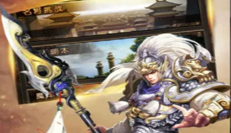 放置三国礼包码大全