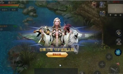 幻兽觉醒兑换码通用分享 礼包码激活领取