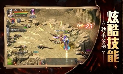 神界契约兑换码最新领取 6月礼包码分享