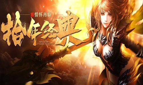 魔狱觉醒兑换码在哪里 礼包码奖励获取