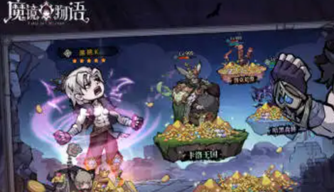 浮生若梦手游兑换码